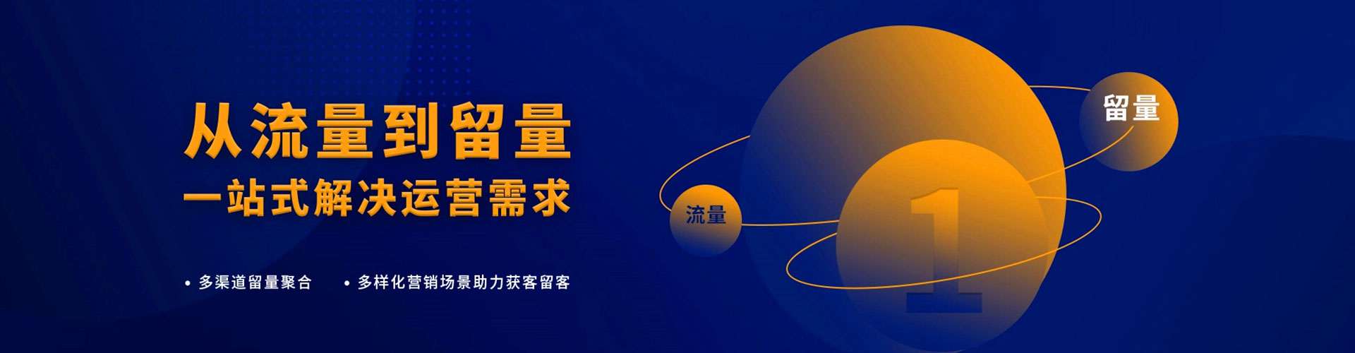 米易信息流投放